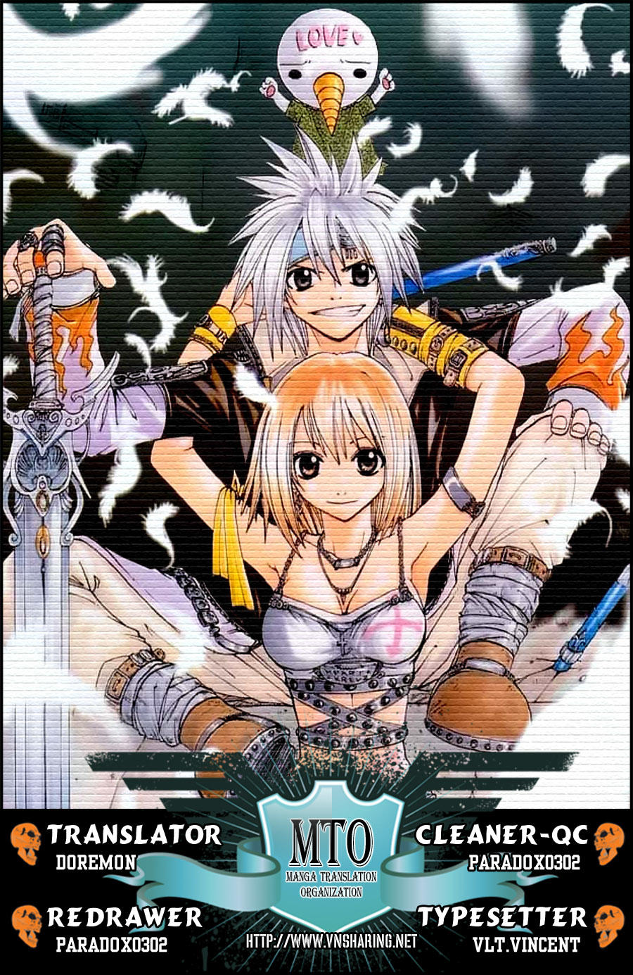 Rave Master Chapter 194 - 1