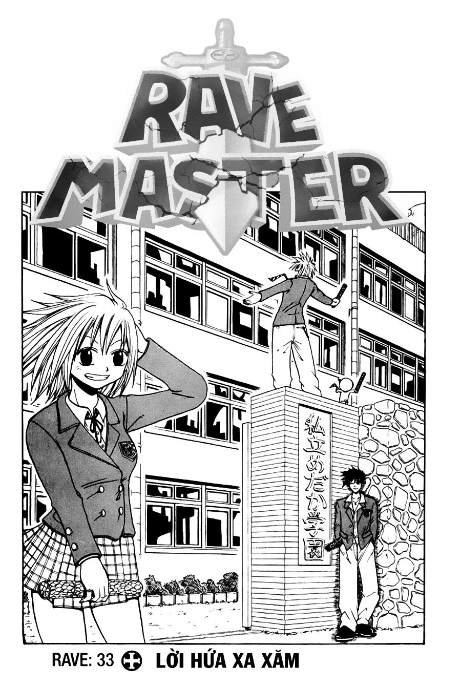 Rave Master Chapter 33 - 1