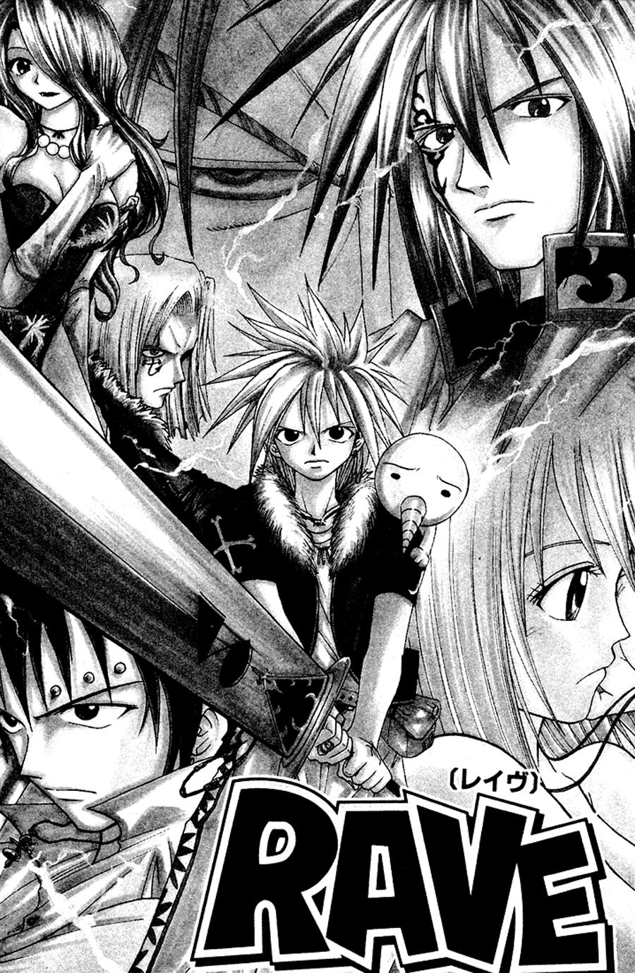 Rave Master Chapter 38 - 2