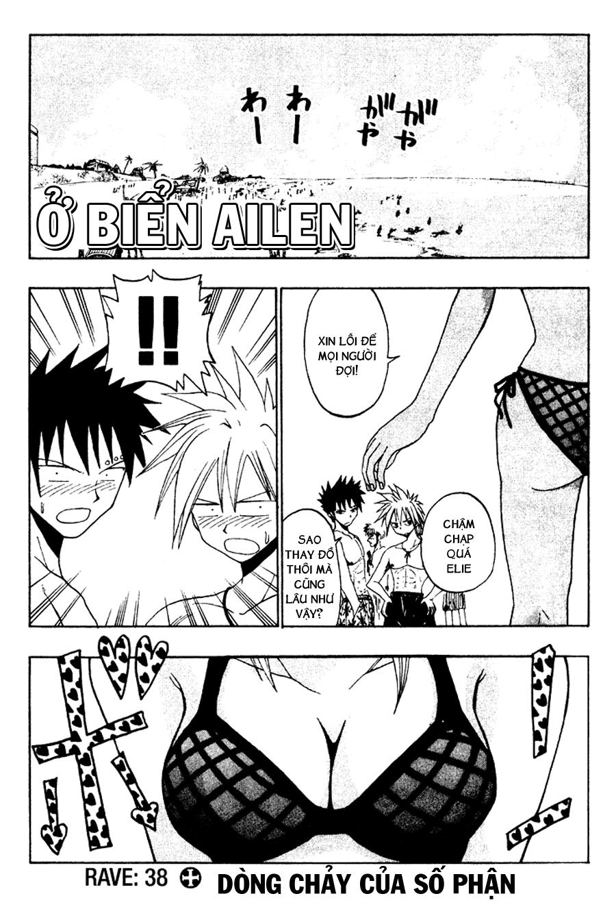 Rave Master Chapter 38 - 3