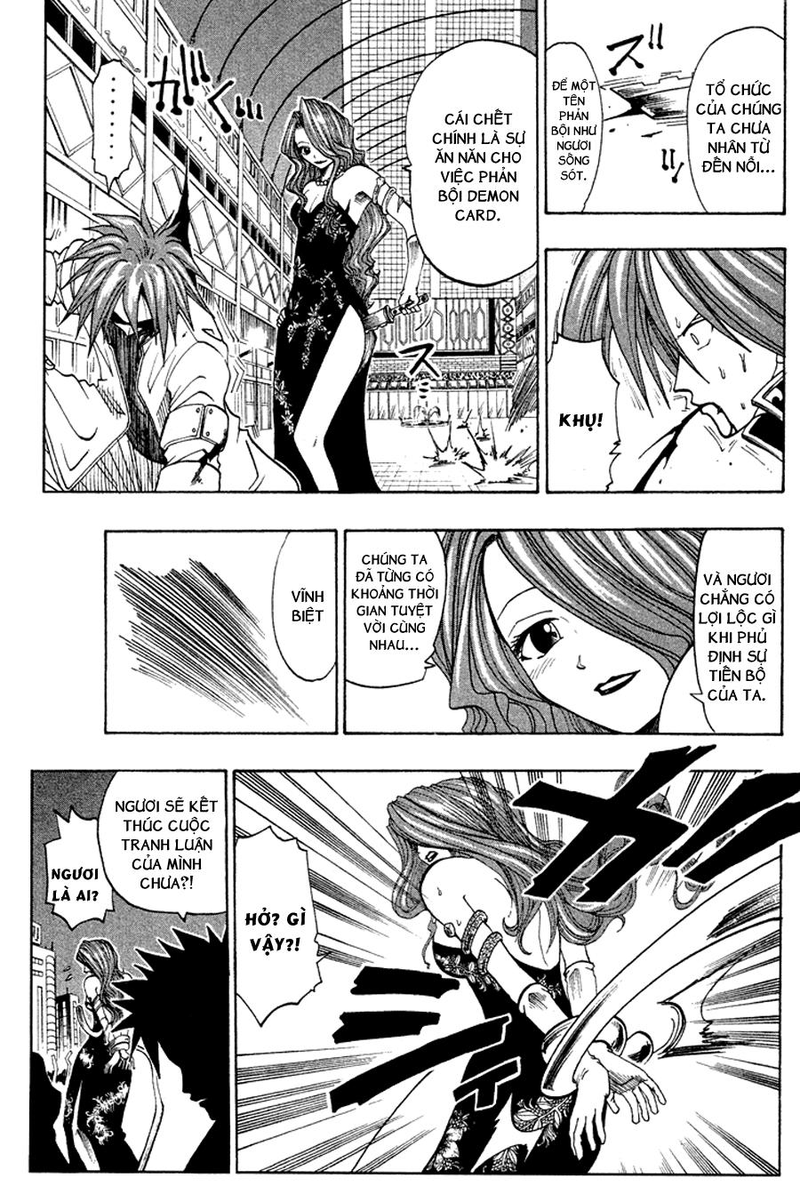 Rave Master Chapter 45 - 12