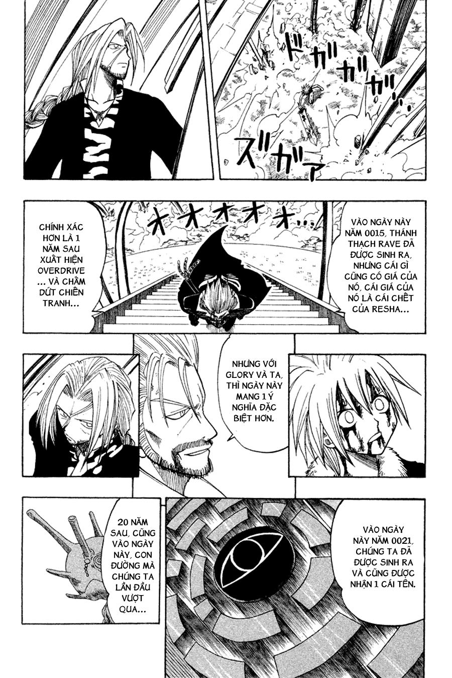 Rave Master Chapter 55 - 13