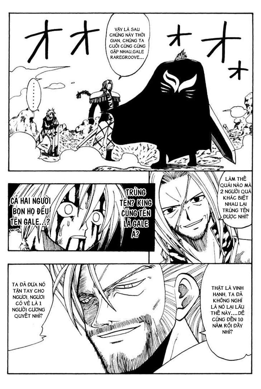 Rave Master Chapter 55 - 3