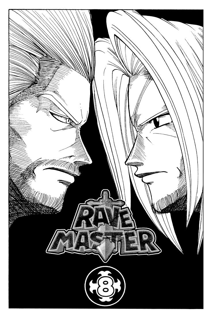 Rave Master Chapter 57 - 3