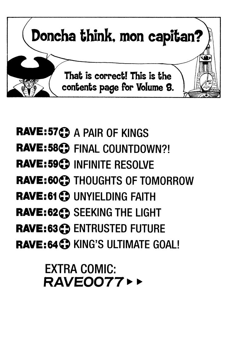 Rave Master Chapter 57 - 6