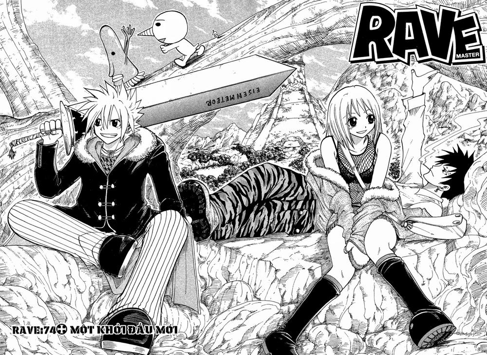 Rave Master Chapter 74 - 2