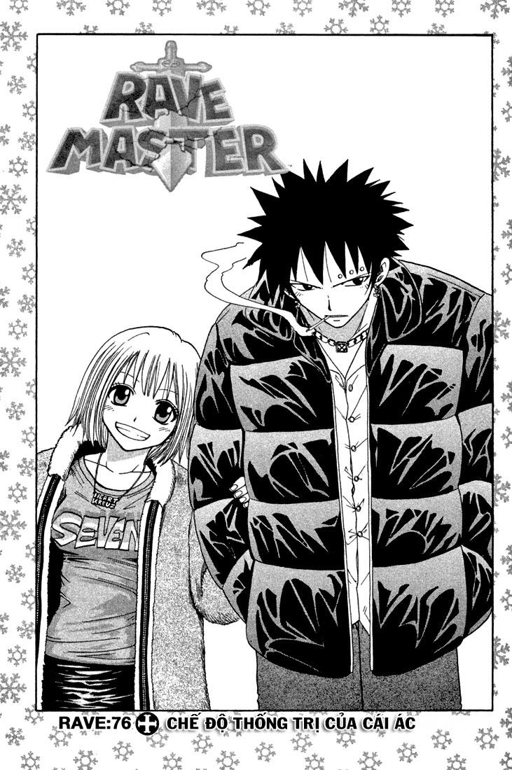 Rave Master Chapter 76 - 1