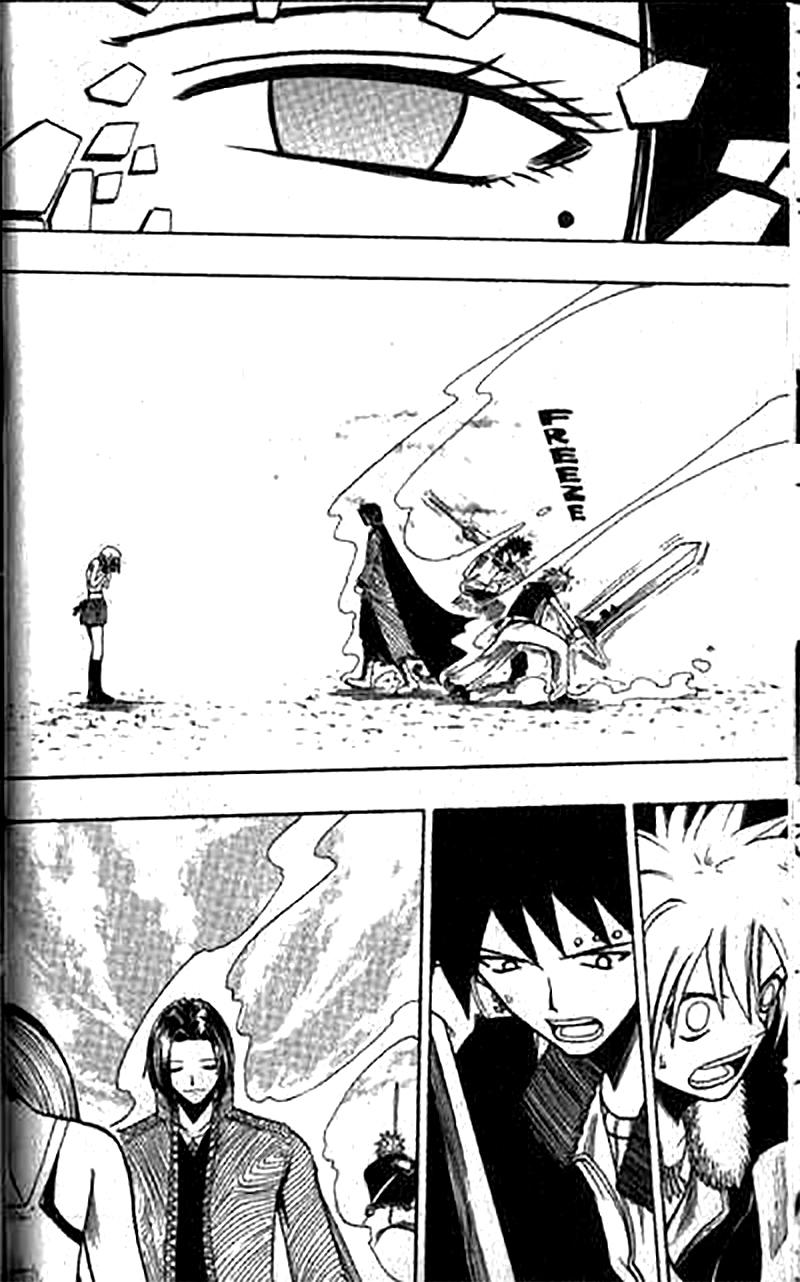 Rave Master Chapter 84 - 5