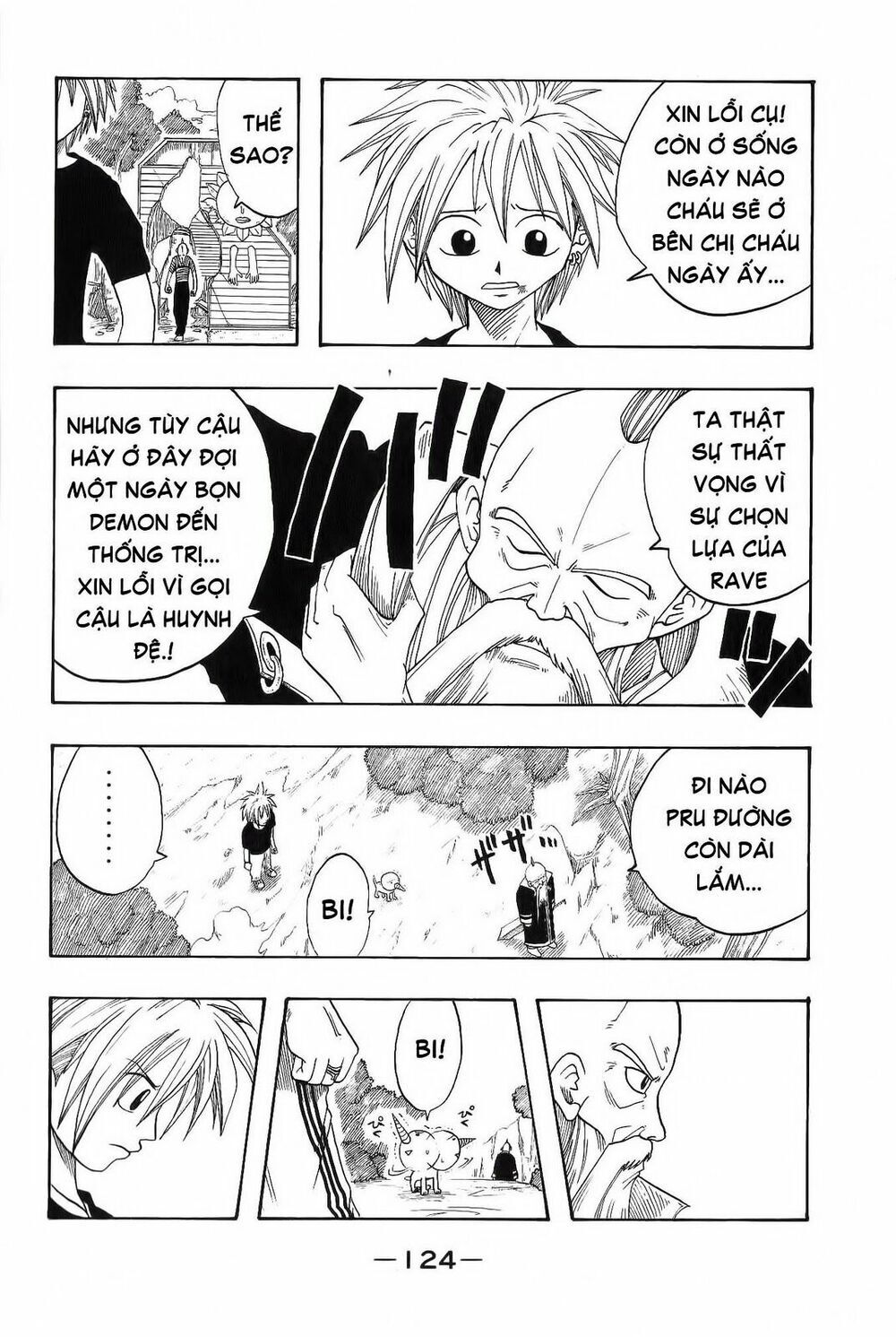 Rave Master Chapter 2 - 47