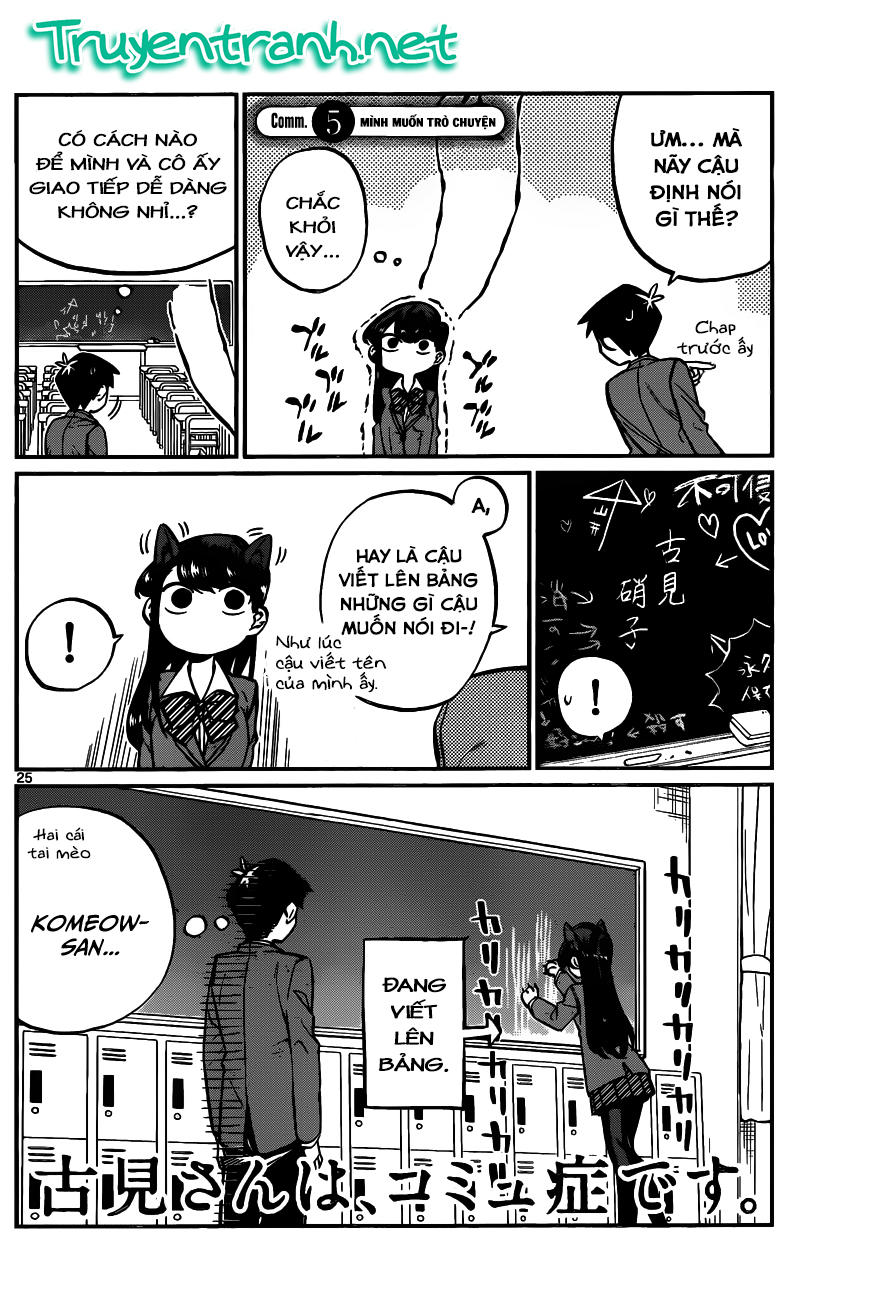 Komi Không Thể Giao Tiếp Chapter 5 - 1