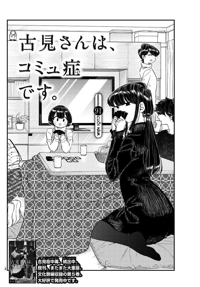 Komi Không Thể Giao Tiếp Chapter 91 - 2