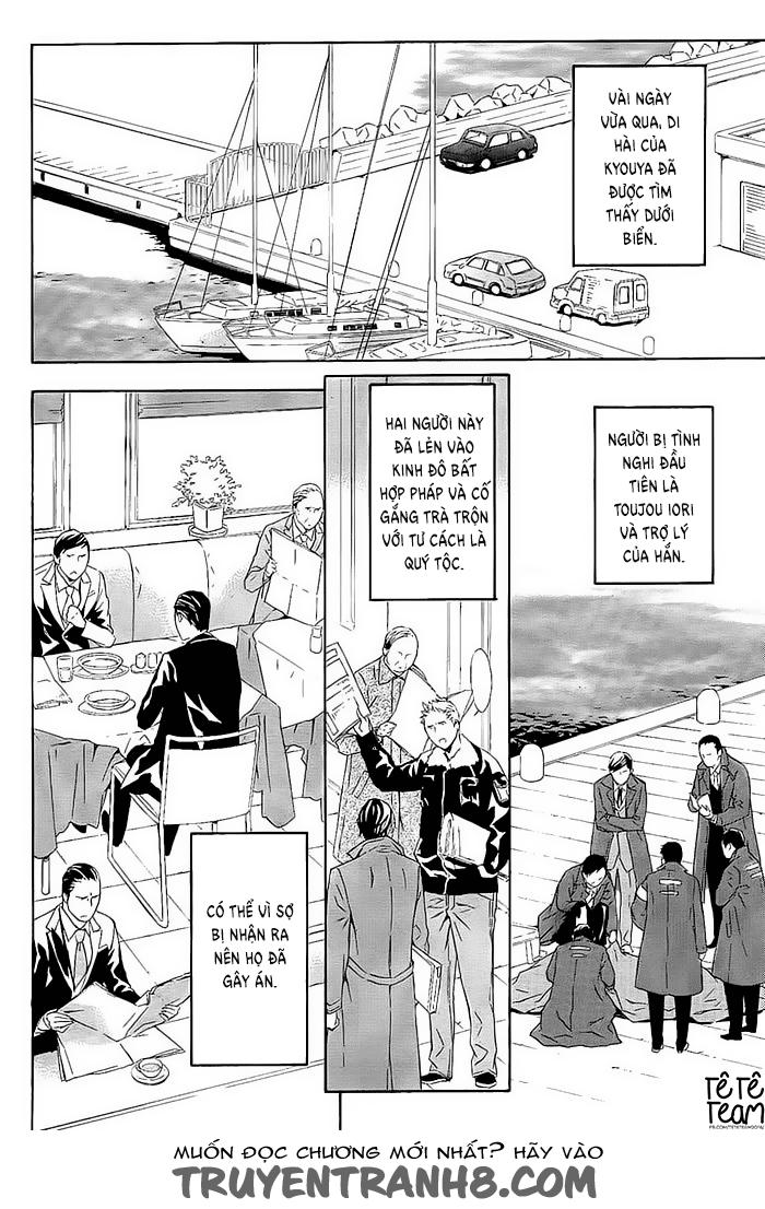 Tsuki No Shizumu Made Chapter 10 - 15