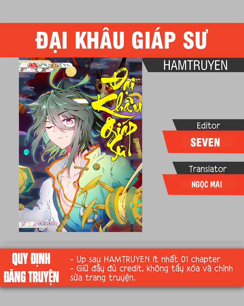 Đại Khâu Giáp Sư Chapter 18.1 - 1