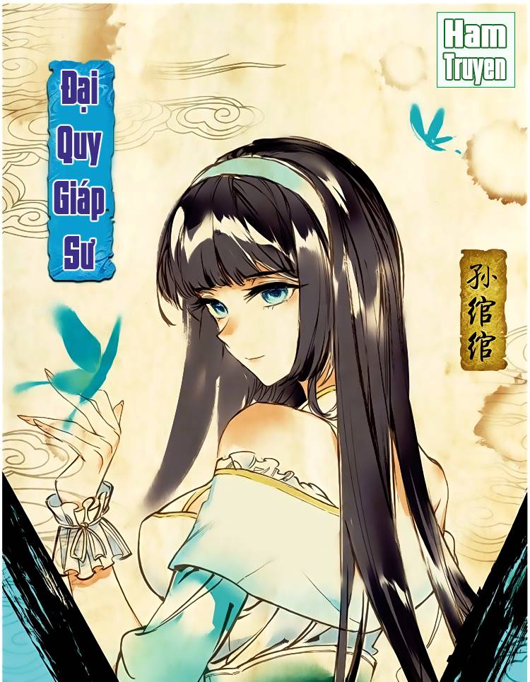 Đại Khâu Giáp Sư Chapter 35.1 - 2