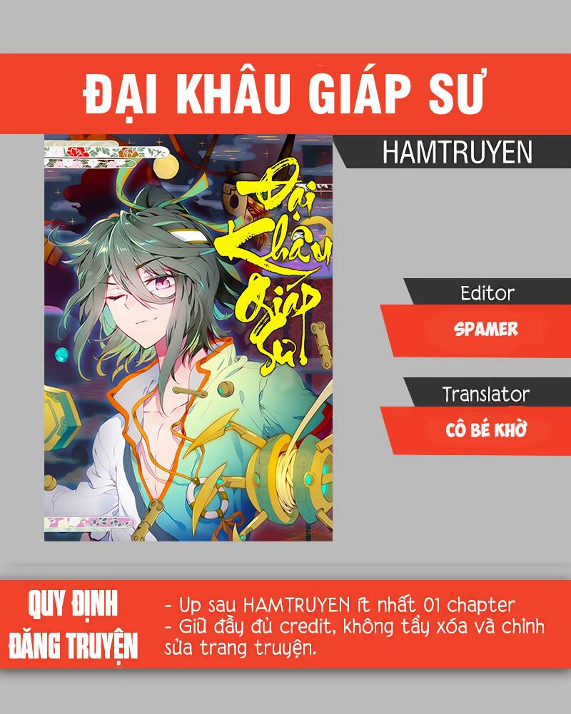 Đại Khâu Giáp Sư Chapter 51 - 1