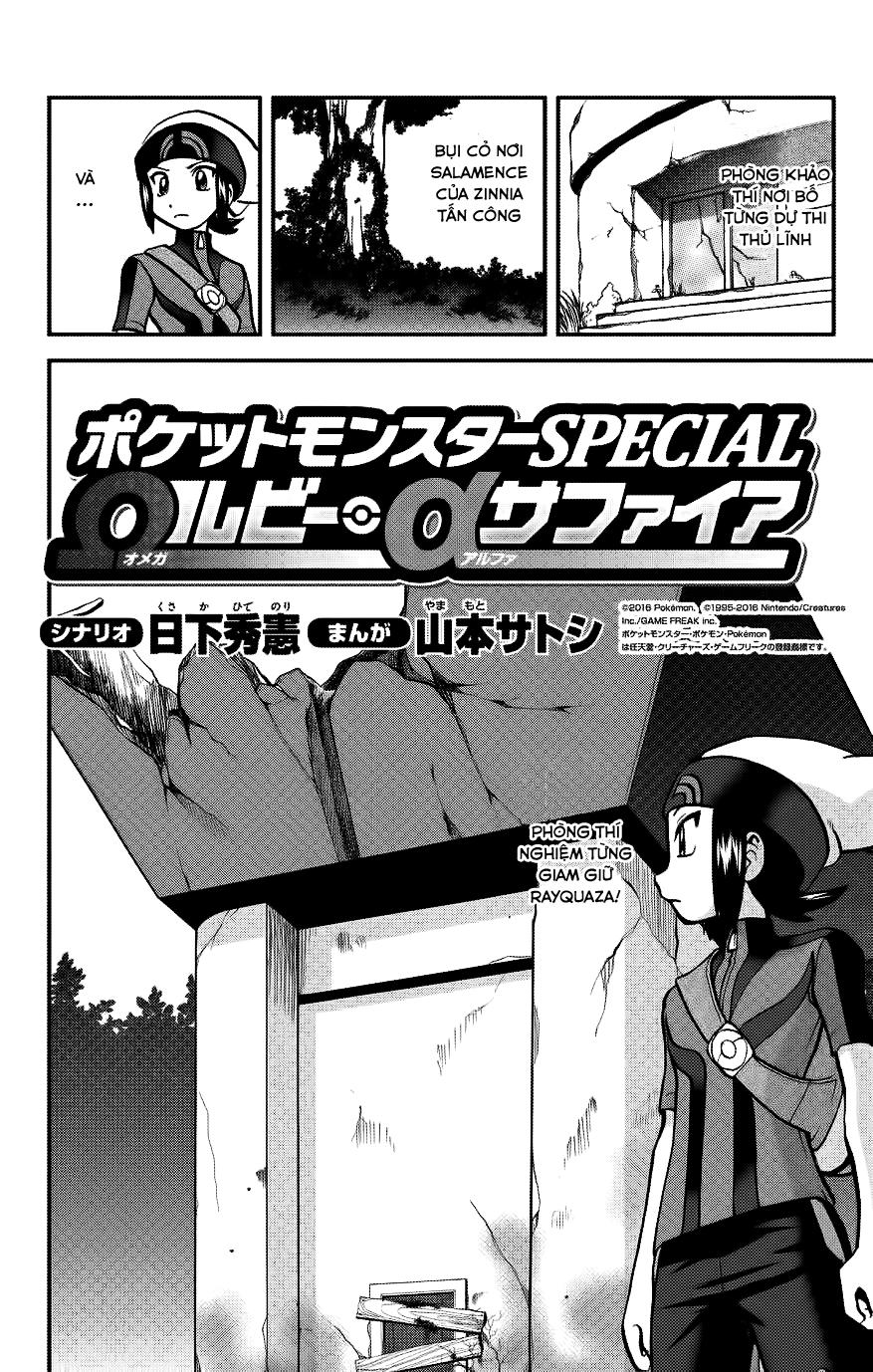 Pokemon Special Oras Chapter 15 - 3