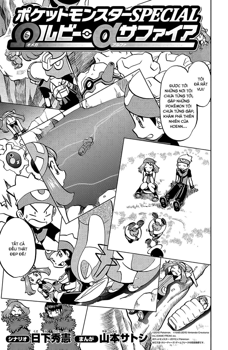 Pokemon Special Oras Chapter 4 - 4