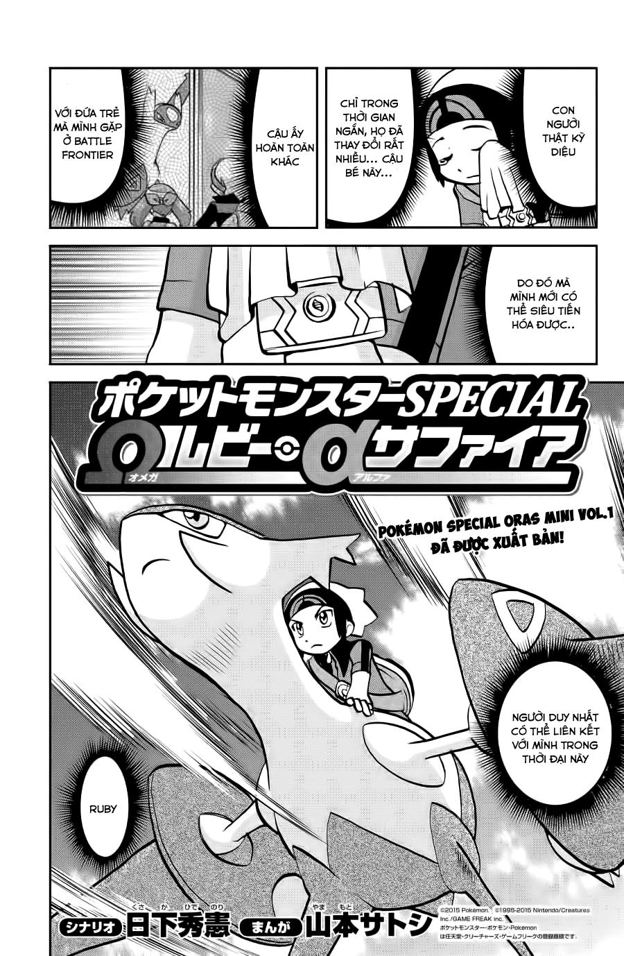 Pokemon Special Oras Chapter 8 - 3