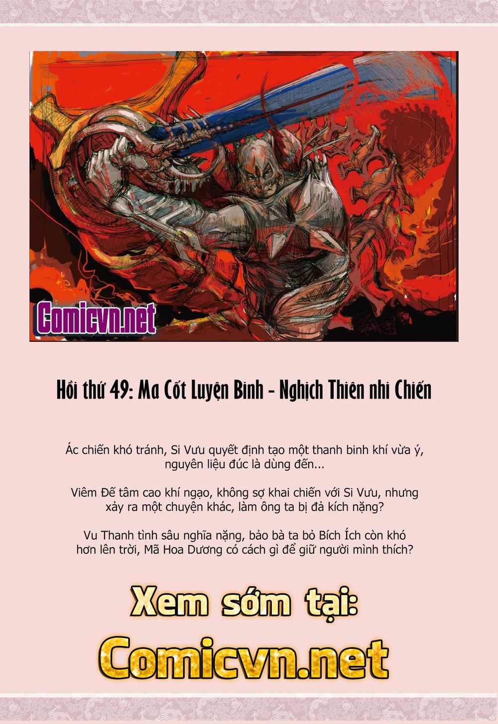 Sơn Hải Nghịch Chiến Chapter 48.2 - 17