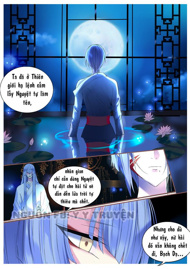 Túc Tội Chi Ca Chapter 12 - 5