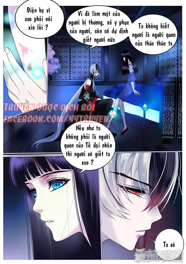 Túc Tội Chi Ca Chapter 19 - 2