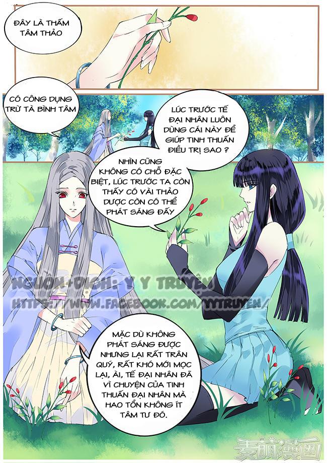 Túc Tội Chi Ca Chapter 74 - 2