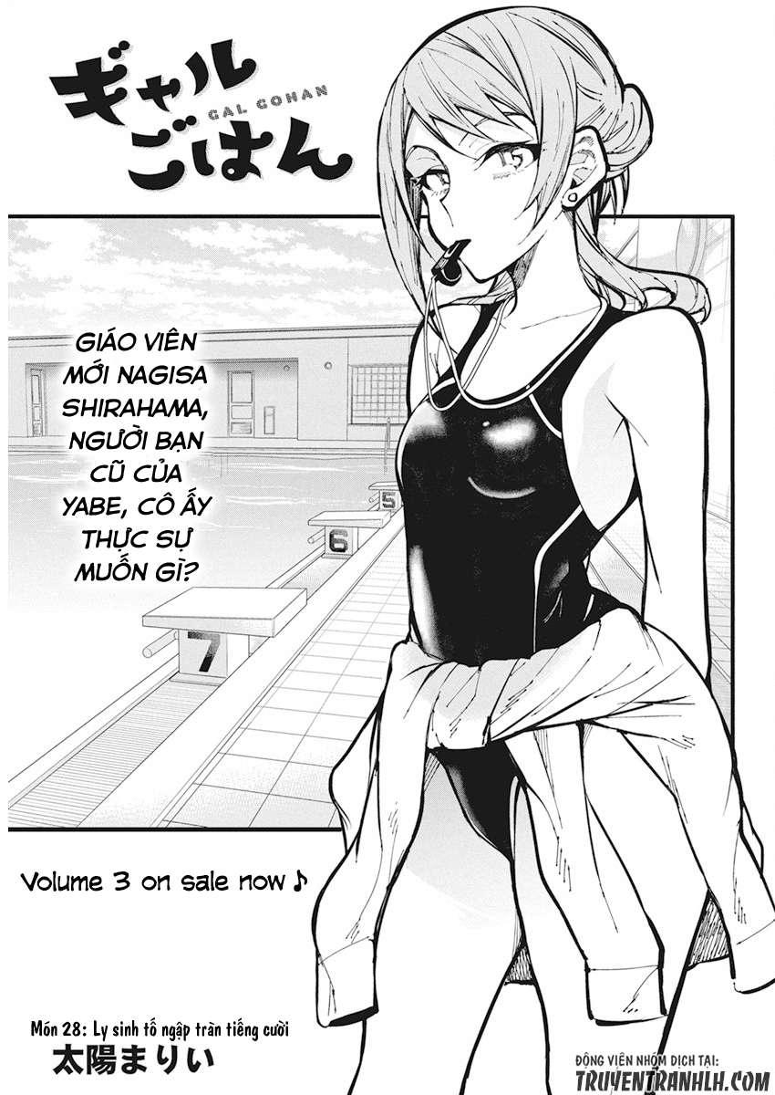 Gal Gohan Chapter 28 - 4