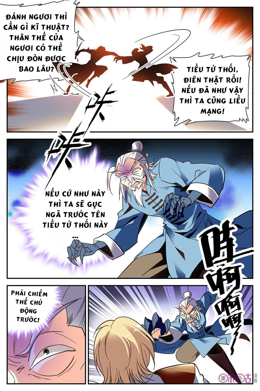 Thú Ma Thủ Ký Chapter 25 - 19