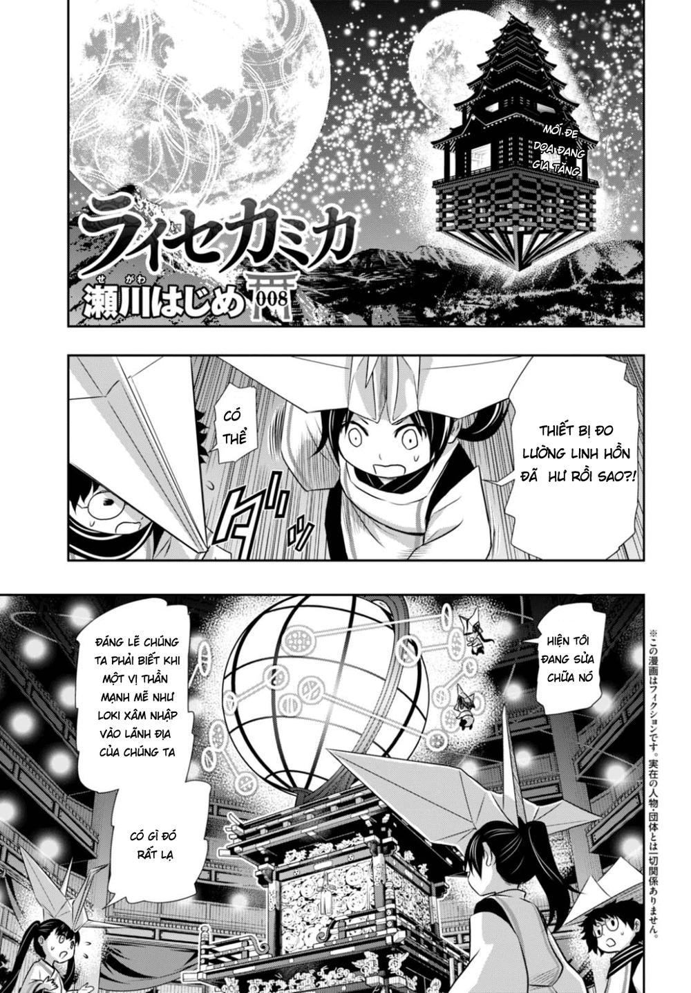 Raisekamika Chapter 10 - 3