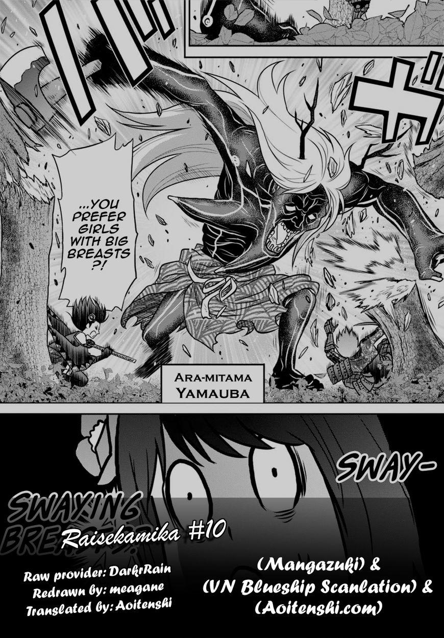 Raisekamika Chapter 12 - 38