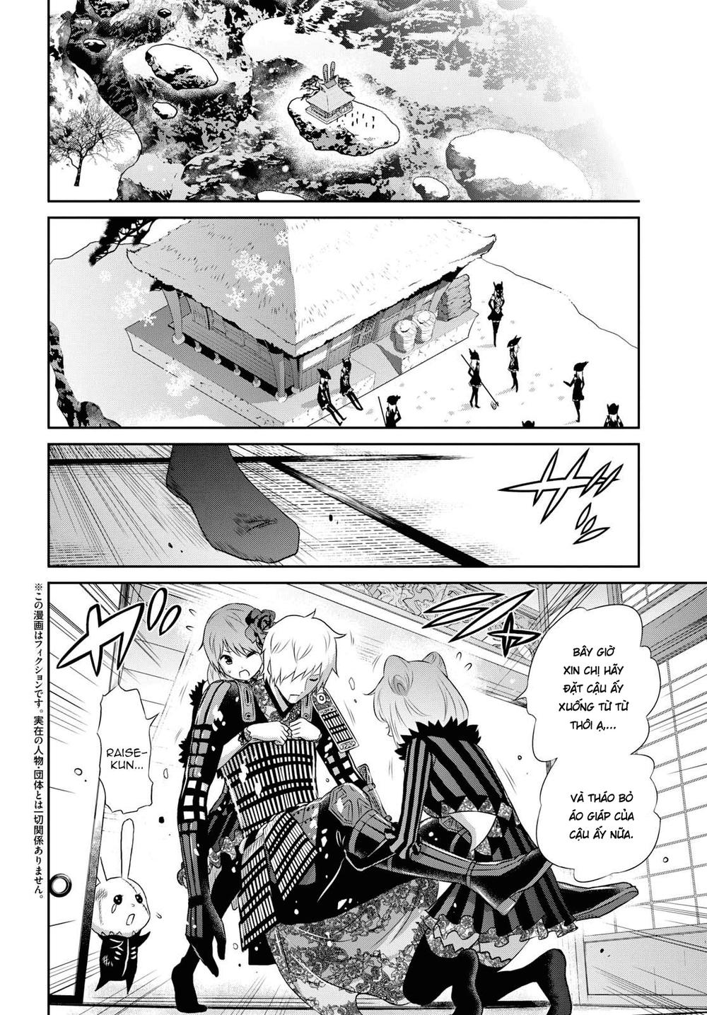 Raisekamika Chapter 16.5 - 3