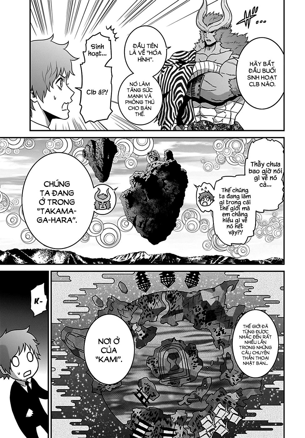 Raisekamika Chapter 2 - 33