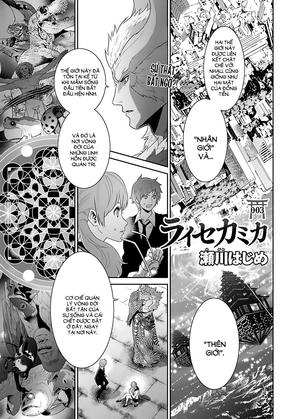 Raisekamika Chapter 3 - 3