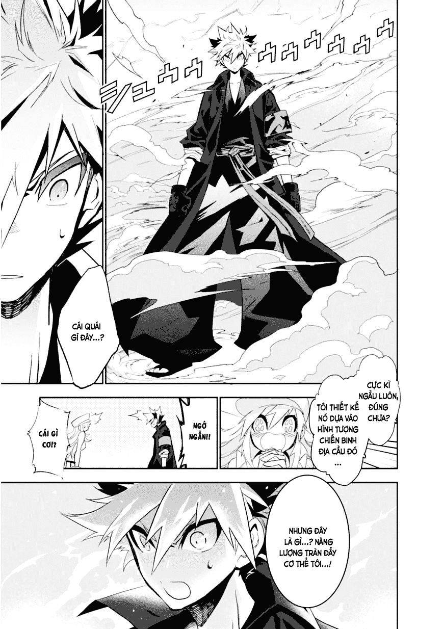 Guren 5 Chapter 1 - 47