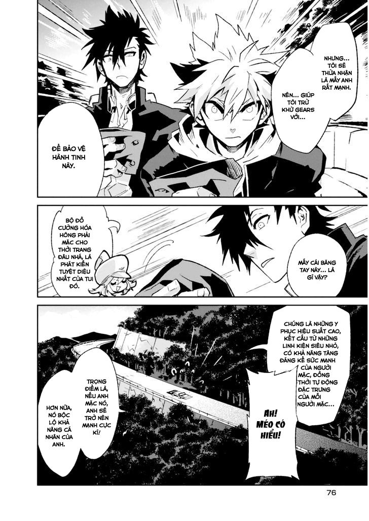 Guren 5 Chapter 2 - 27