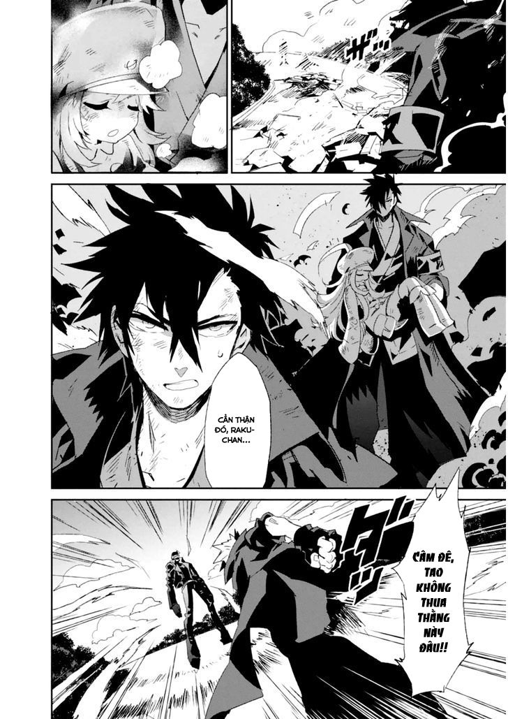 Guren 5 Chapter 2 - 33