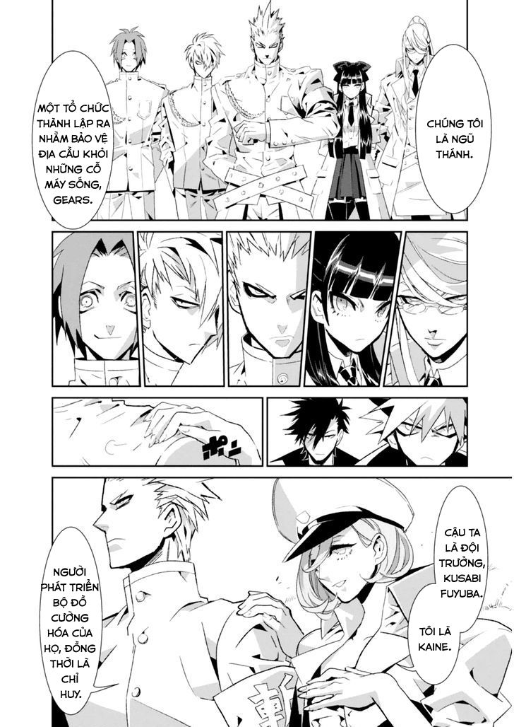 Guren 5 Chapter 3 - 19