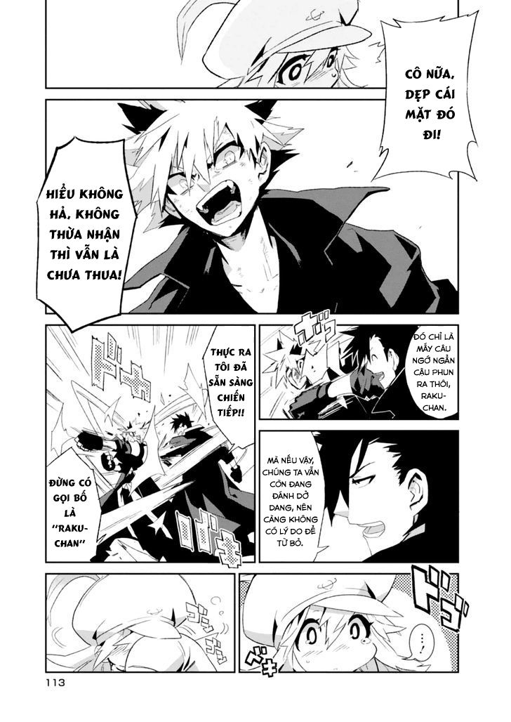 Guren 5 Chapter 3 - 24