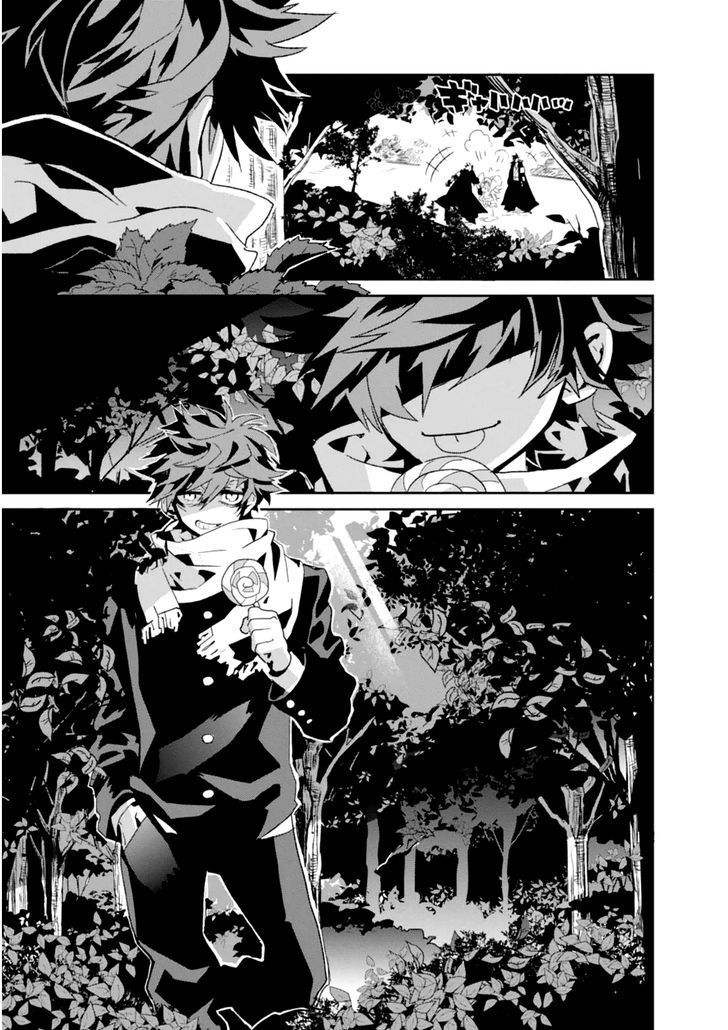 Guren 5 Chapter 3 - 26