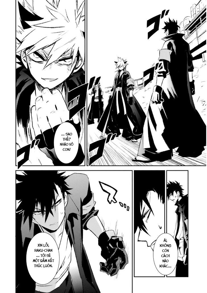 Guren 5 Chapter 4 - 25