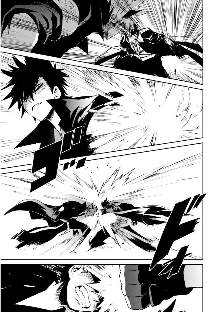 Guren 5 Chapter 4 - 26