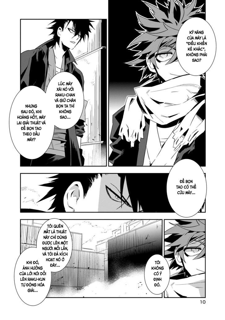 Guren 5 Chapter 5 - 16