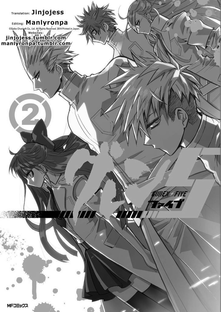 Guren 5 Chapter 5 - 6