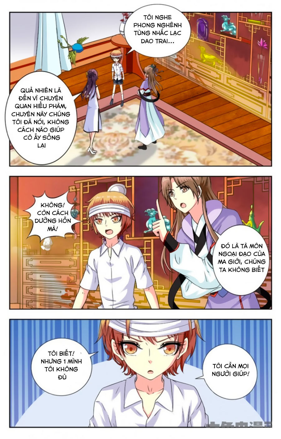 Nam Thần Của Tôi Chapter 175 - 5