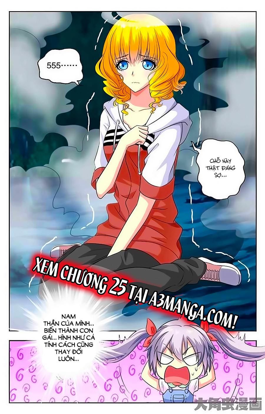 Nam Thần Của Tôi Chapter 24 - 9