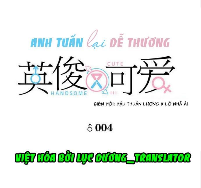 Anh Tuấn Lại Dễ Thương Chapter 4 - 1