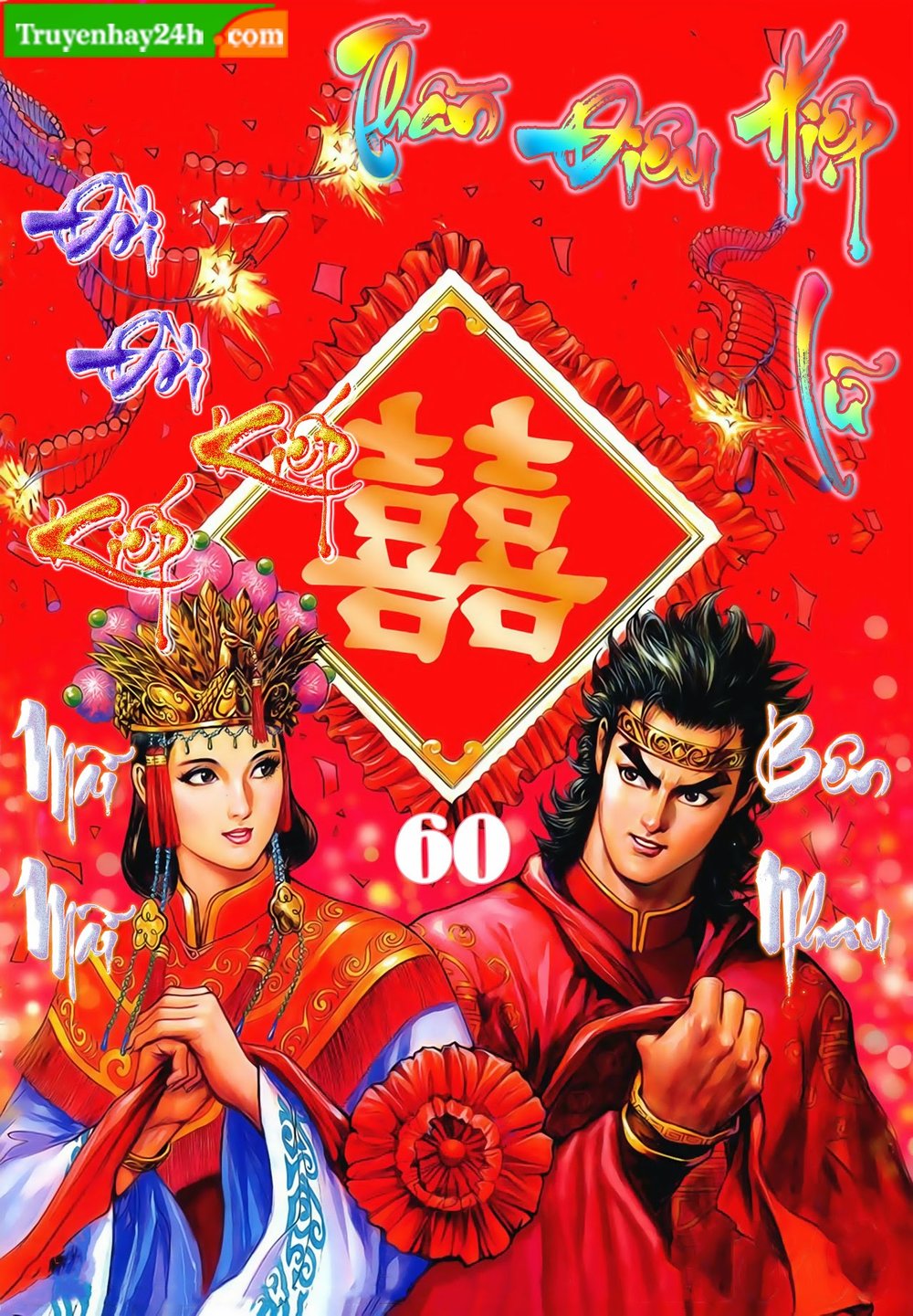 Thần Điêu Hiệp Lữ Chapter 60 - 1