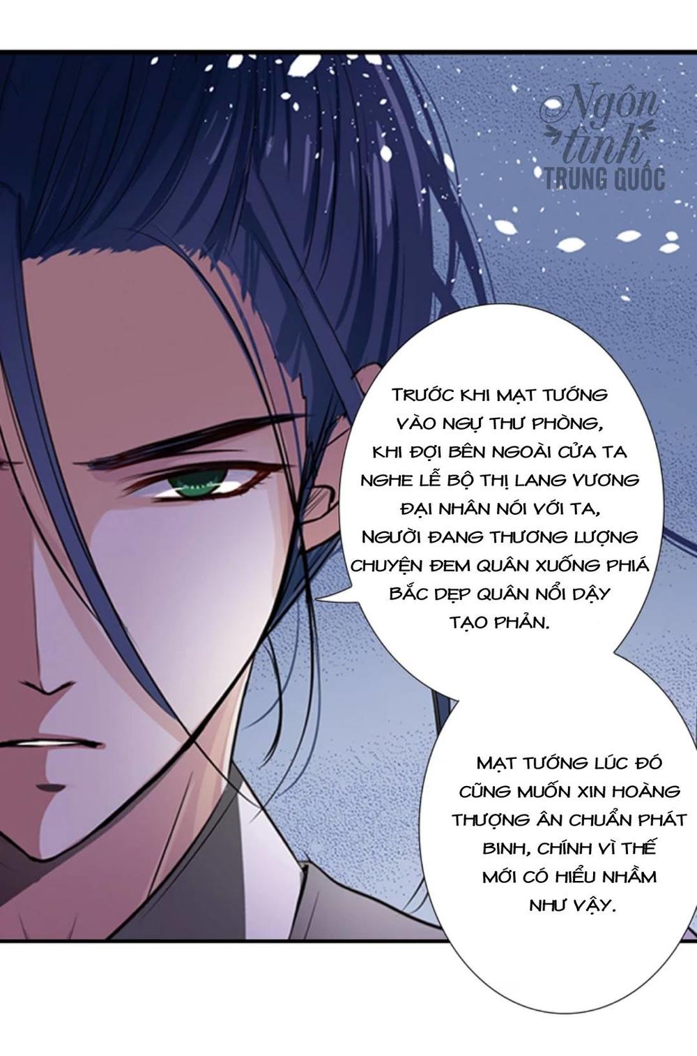 Nghịch Thần Chapter 2 - 22