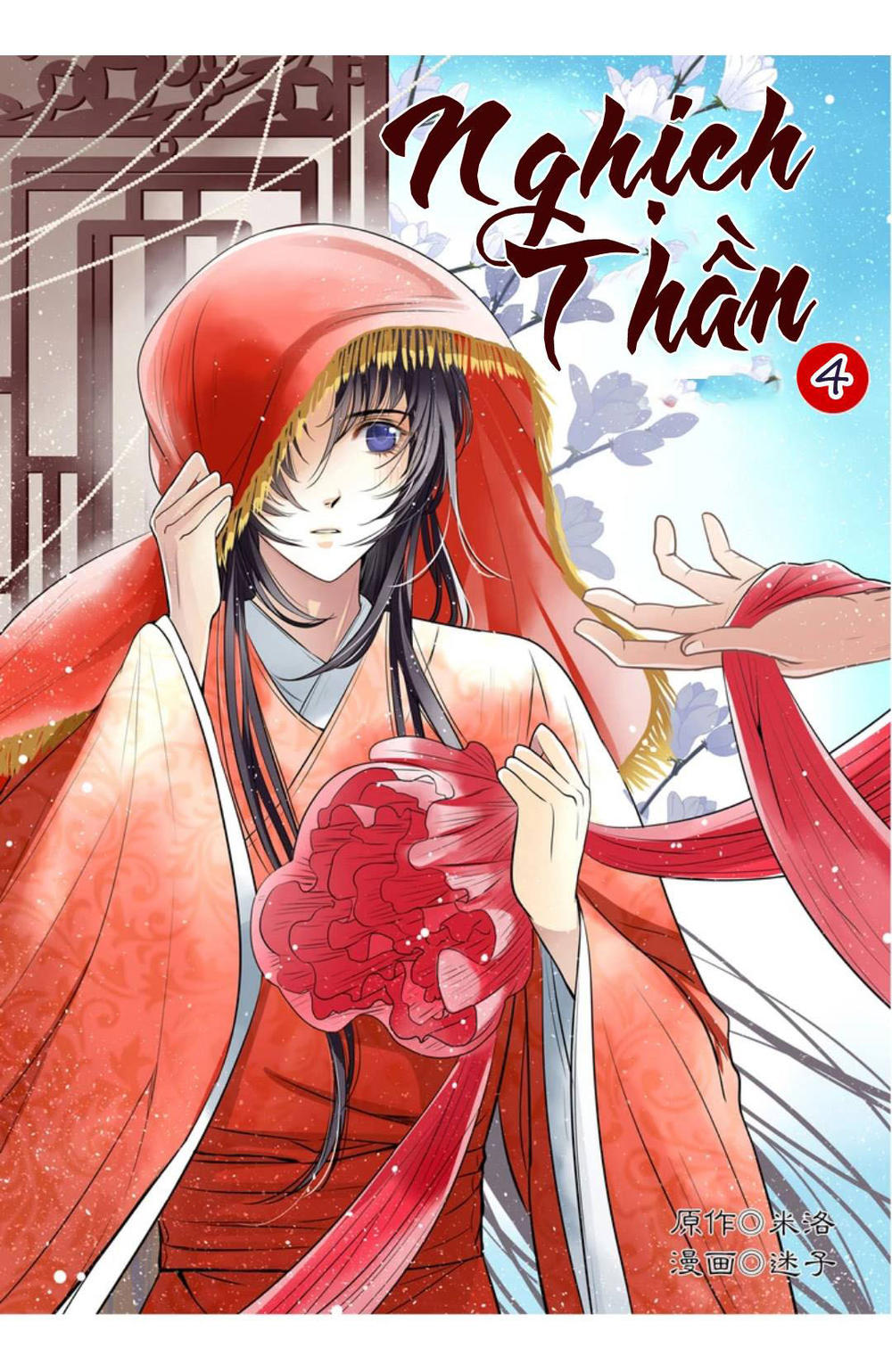 Nghịch Thần Chapter 4 - 1