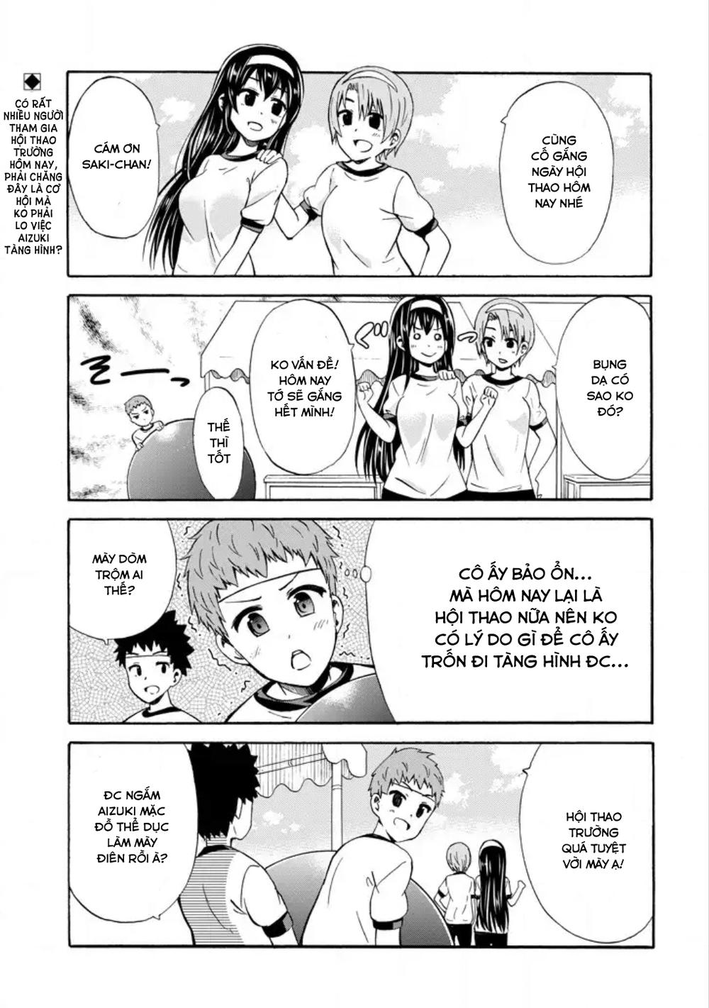 Suki X Suki Chapter 14 - 1